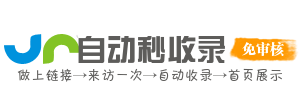 智能导航先锋
